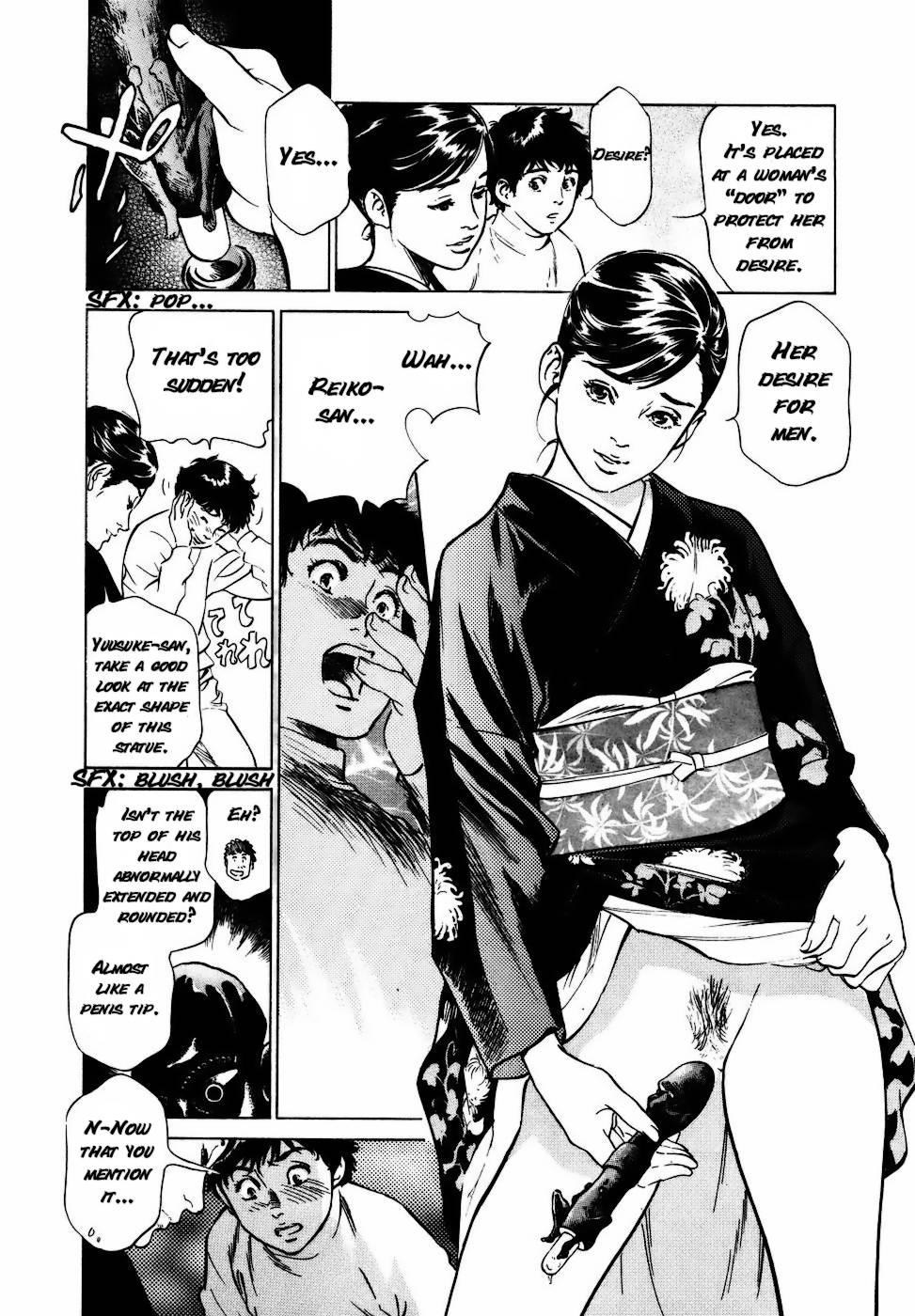 Antique Romantic (hazuki Kaoru) Chapter 2000 Page 69